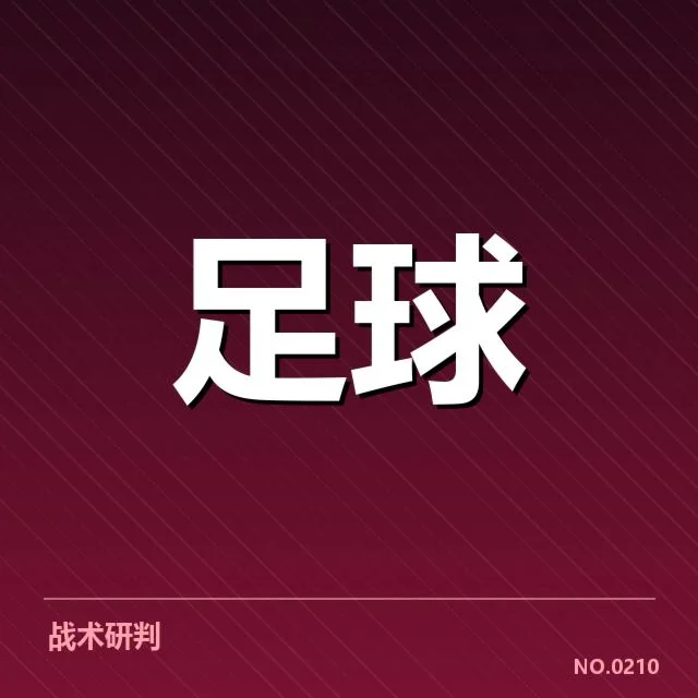曼彻斯特德比：利物浦球迷文化到底怎样演变