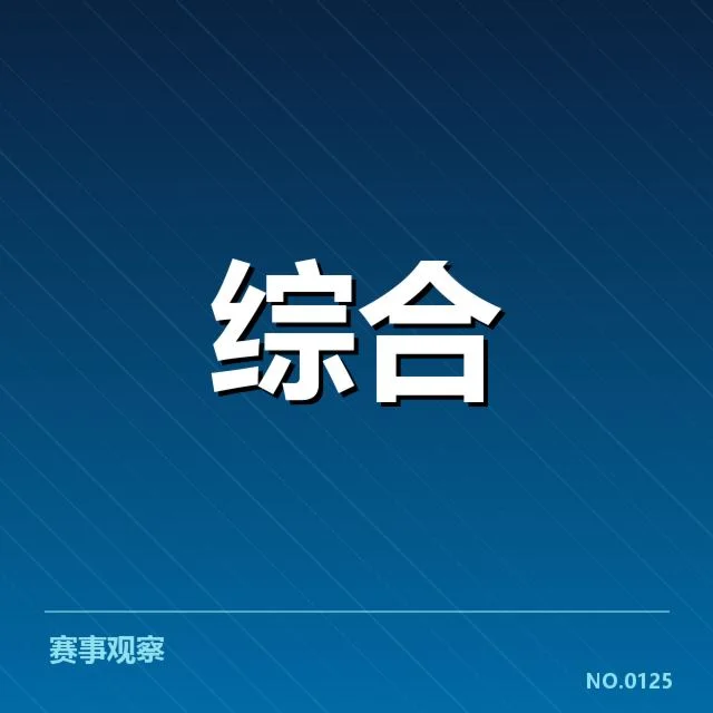 疫情反复:运动装备规模化路径存在的问题